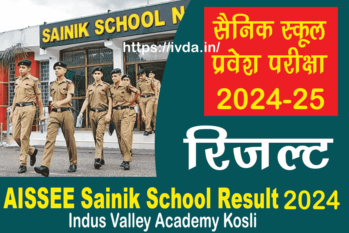 Sainik School Result 2024 Indus Valley Academy Kosli